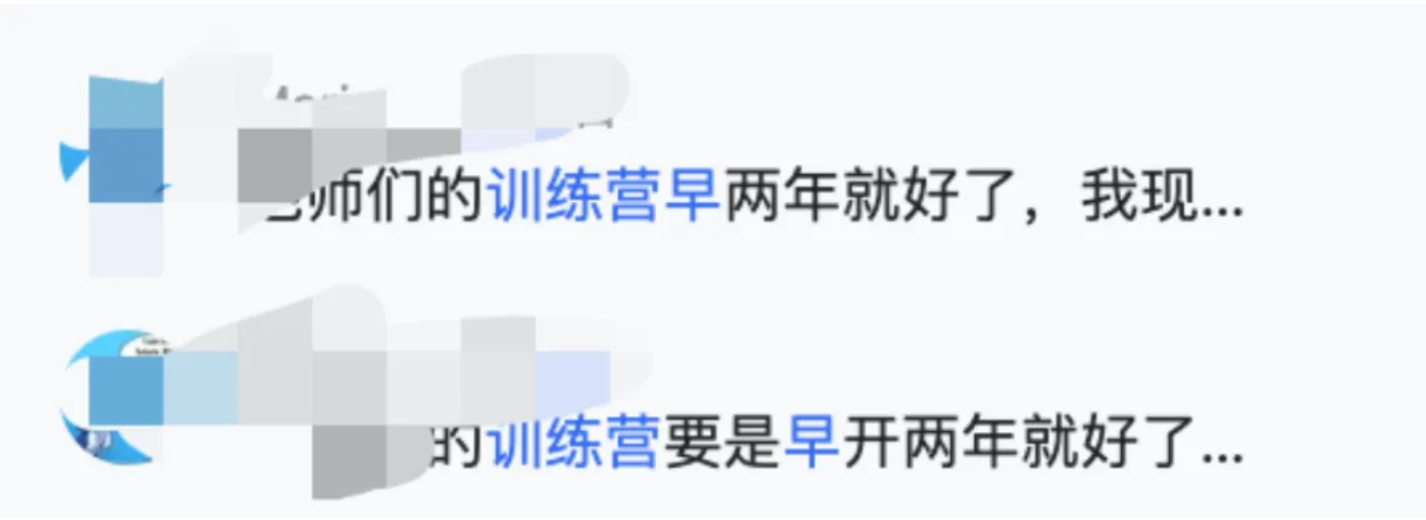 训练营学员反馈